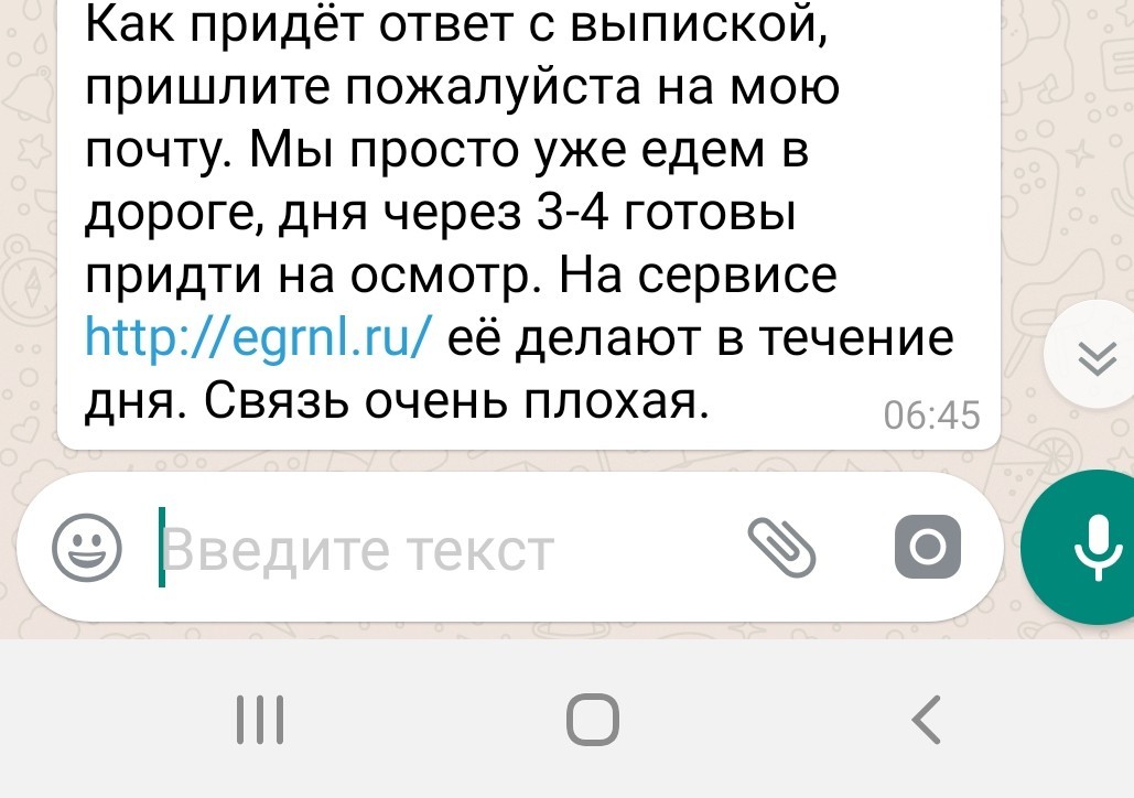 Мошенники? | Пикабу