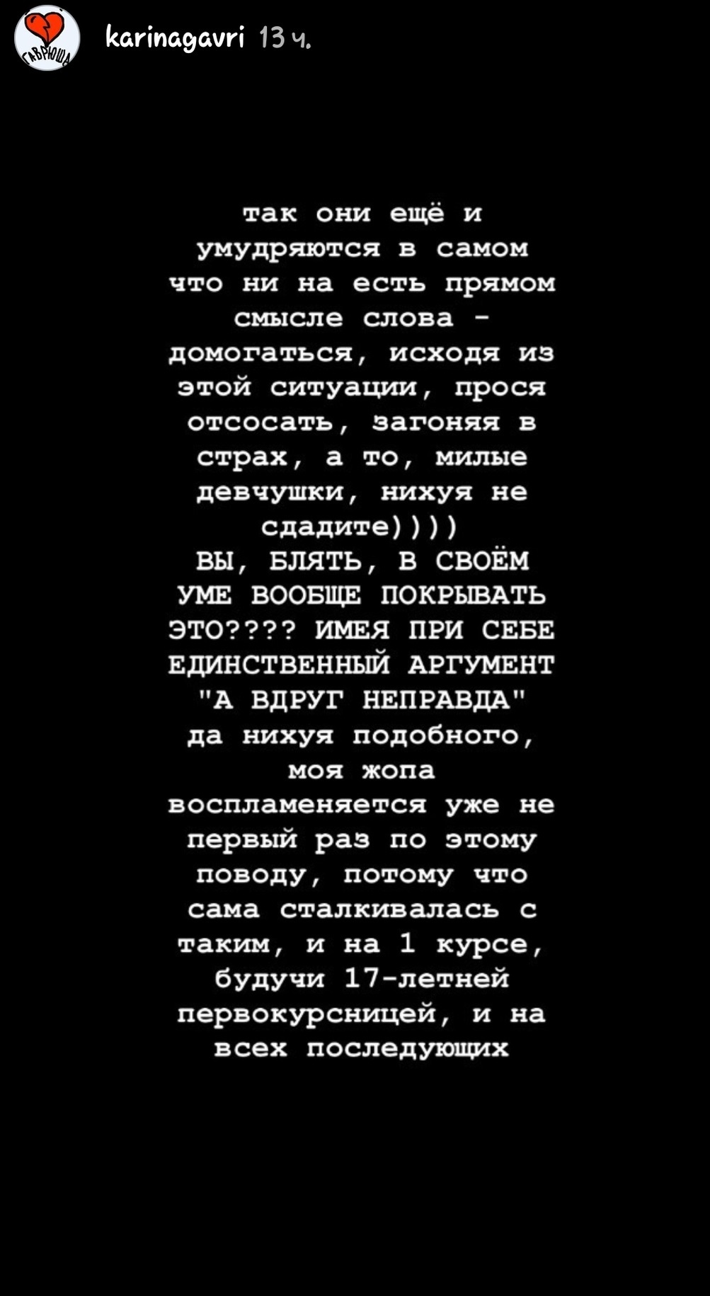 Секс скандал в В Ульяновском Институте Гражданской Авиации | Пикабу