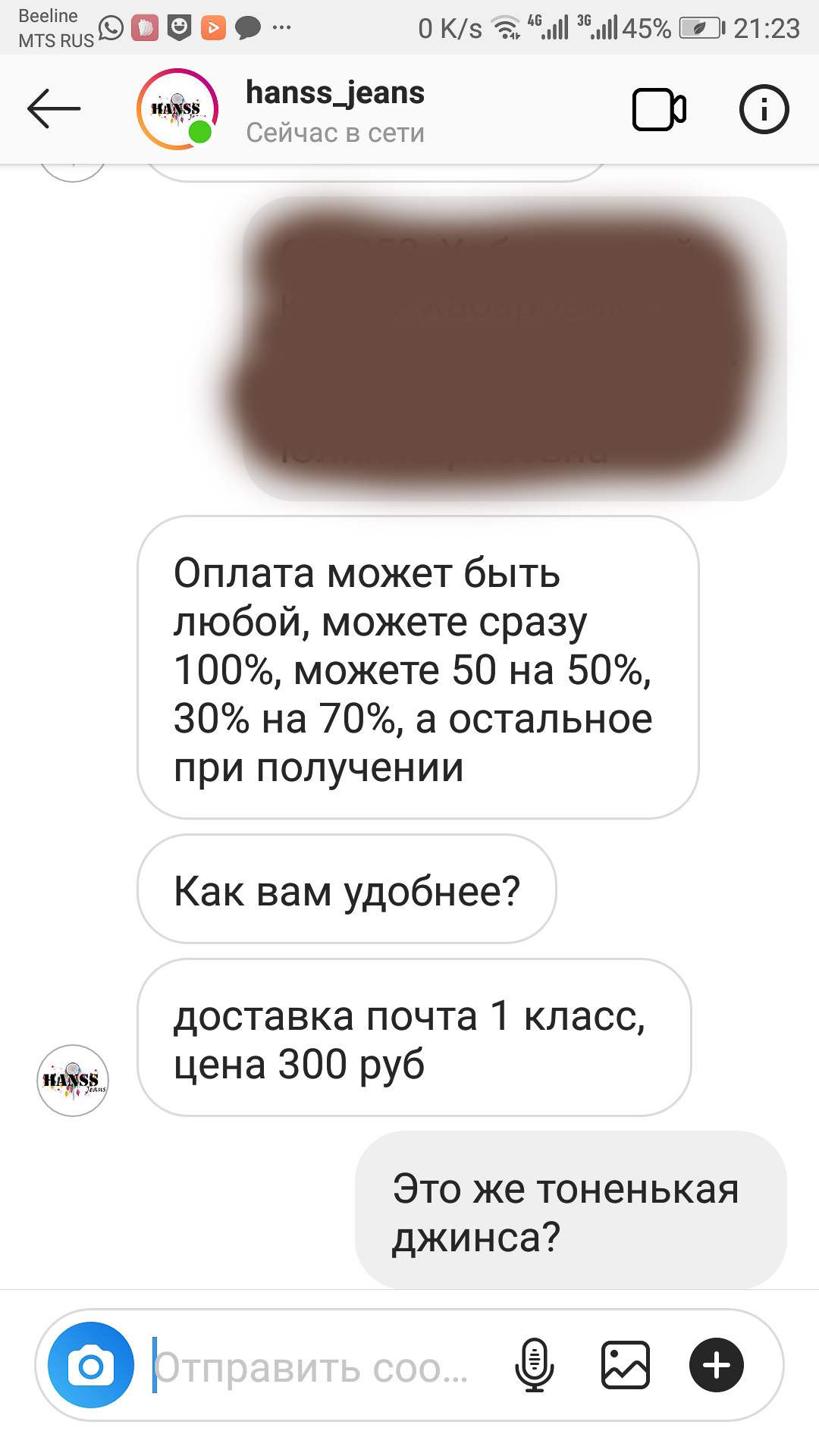 Красивый instagram с некрасивым отношением - Моё, Роспись по ткани, Рисунок, Шарлатаны, Instagram, Комбинезон, Hanss, Длиннопост