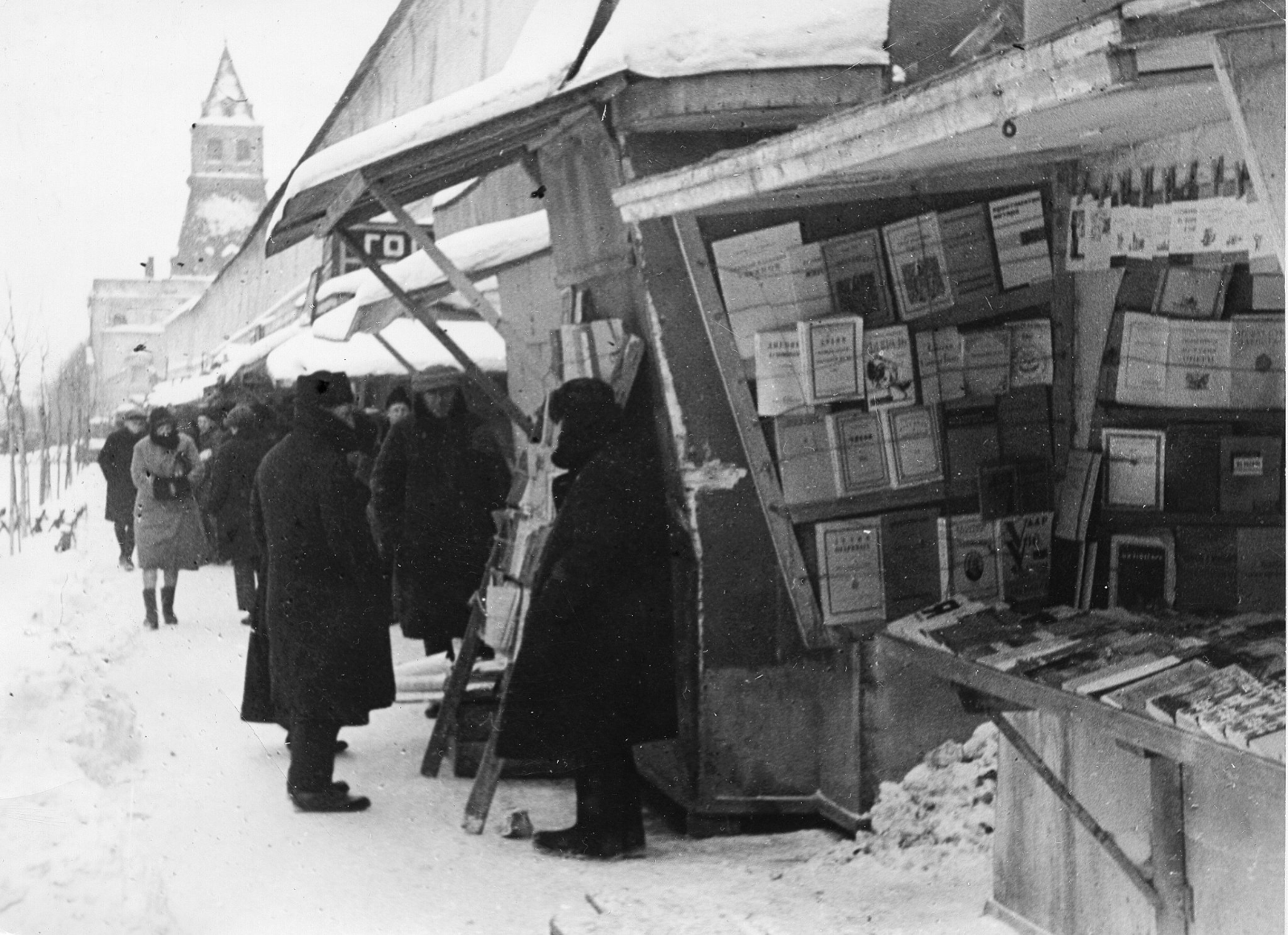 москва 1932 год