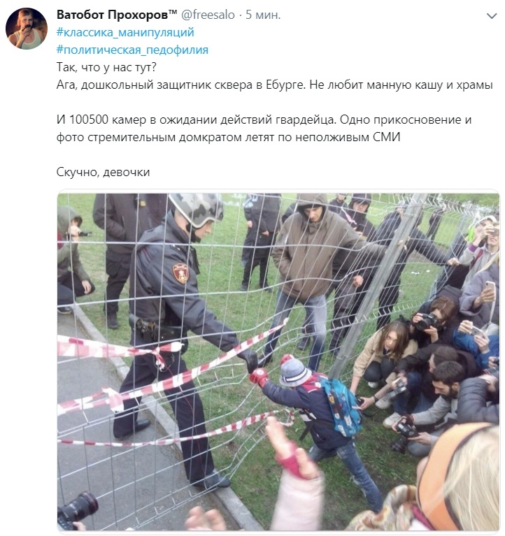 Let's take a closer look at how Maidan is organized in Yekaterinburg - Politics, Yekaterinburg, The photo, Screenshot, Maidan, Longpost