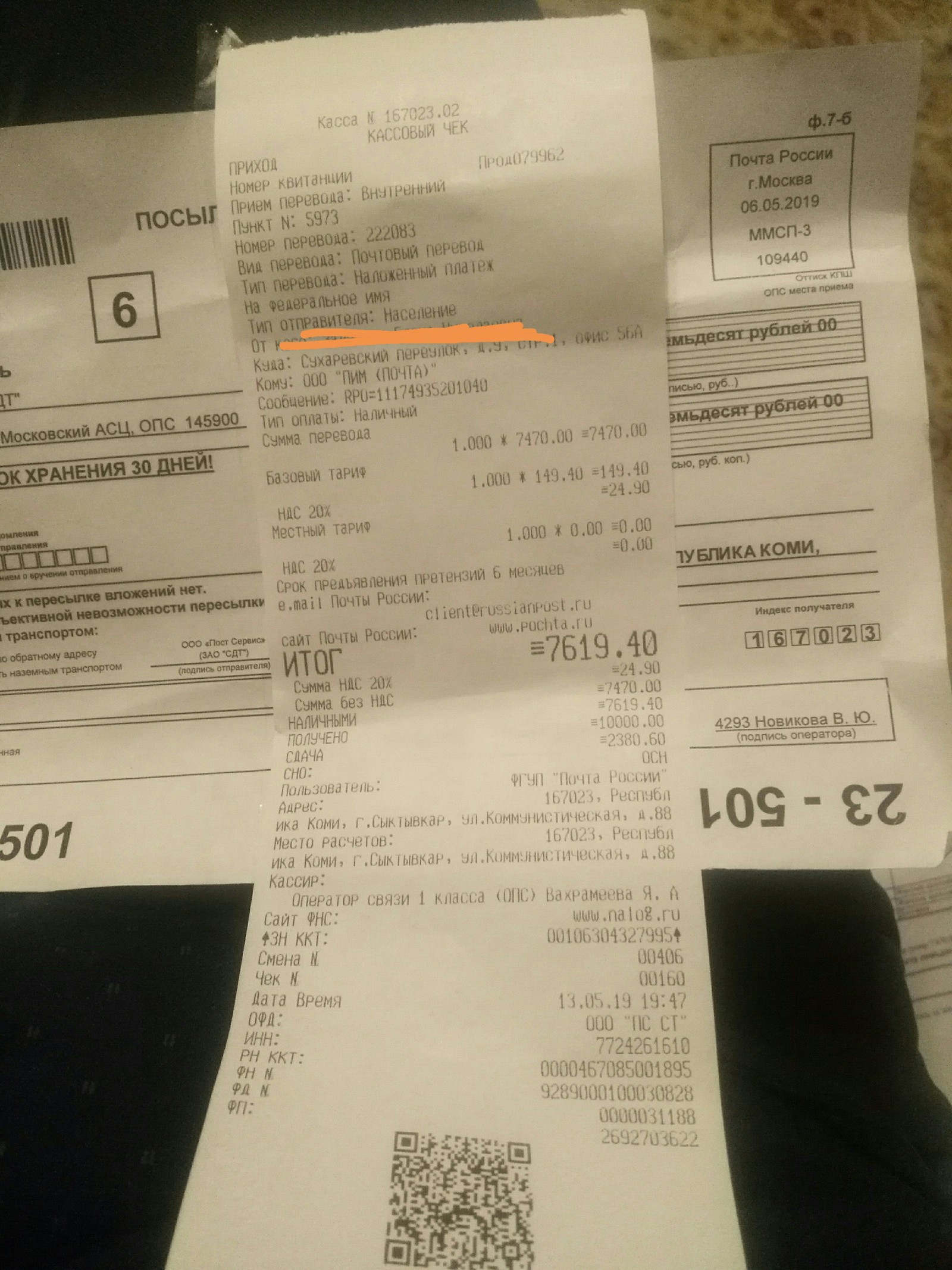 Shoes Ecco - My, Fraud, Sneakers, Package, Longpost