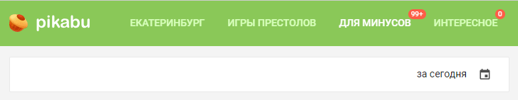 Пикабу альтернативный - Моё, Пикабу, Посты на Пикабу