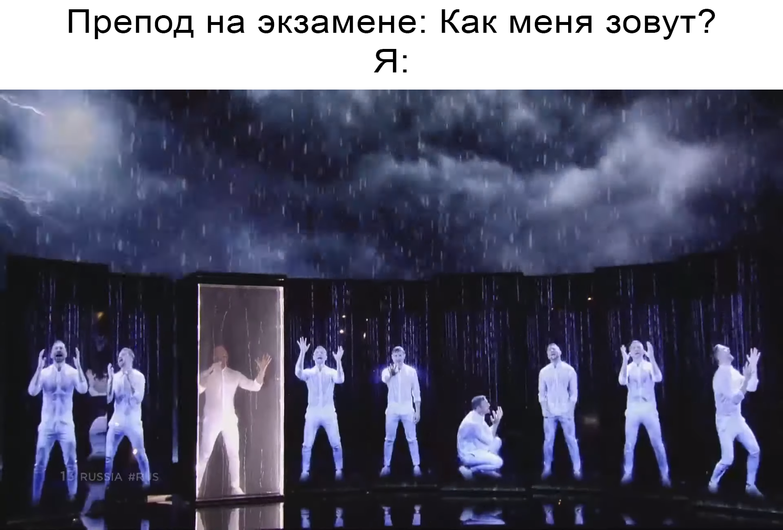 Good luck with exams - Eurovision, Eurovision 2019, Sergey Lazarev, Studies, Memes