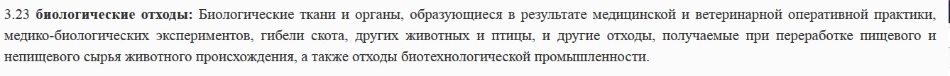 Собачьи какахи - не биологические отходы - Моё, Собака, Фекалии