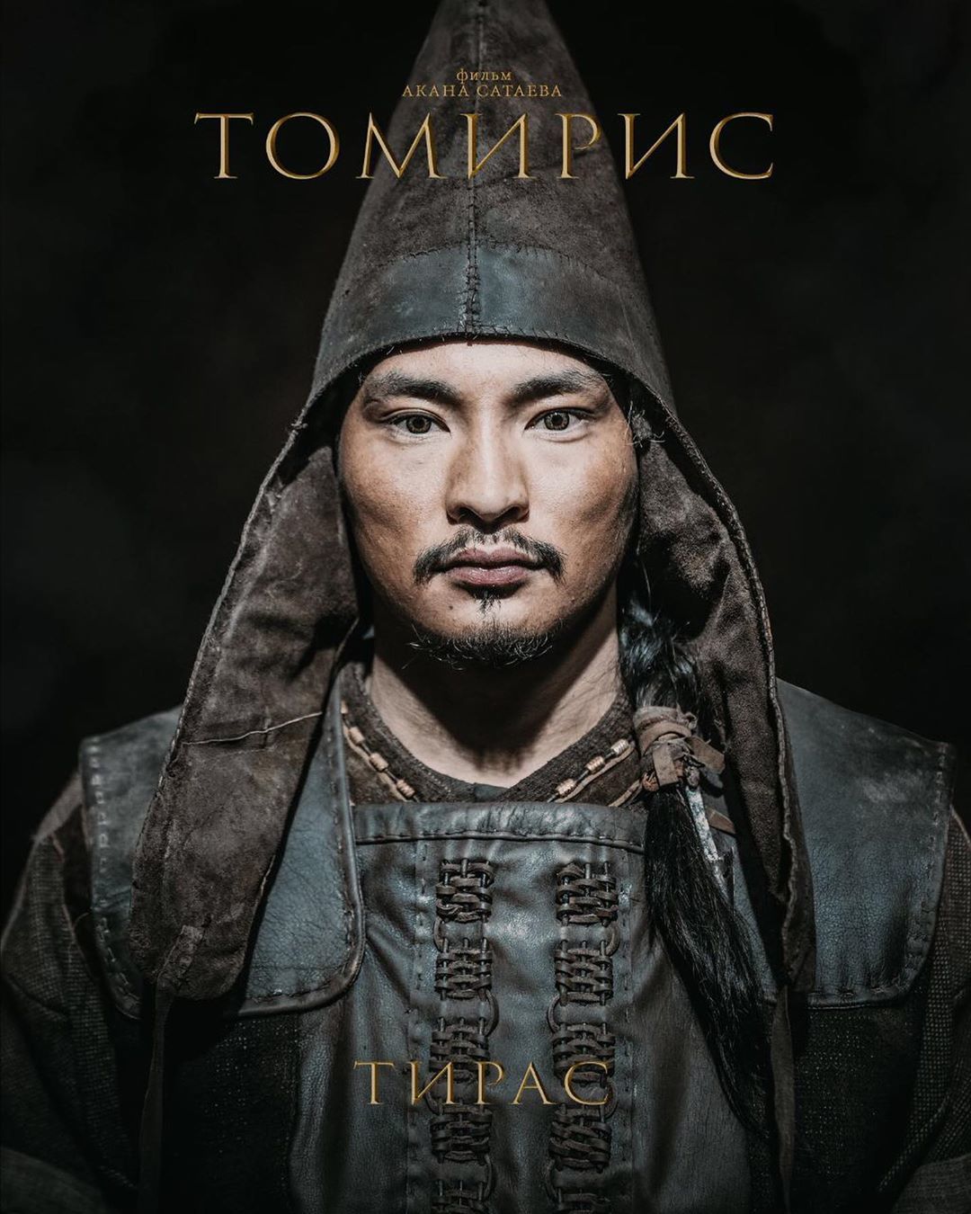 Heroes of the film Tomiris - Tomiris, , Persians, Persia, Achaemenids, Story, Historical film, Longpost, Saki (tribes)