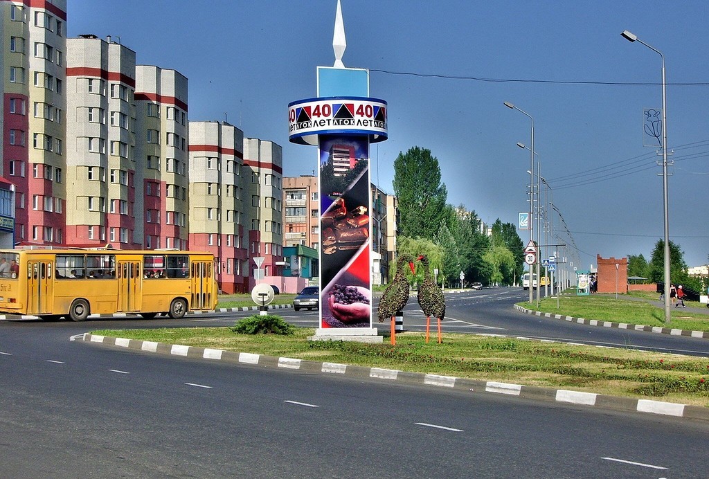 Губкин белгородская область. Белгородская область Губкино. Город Губкин Белгородской области. Губкин центр города. Губкин Белгородская область население.