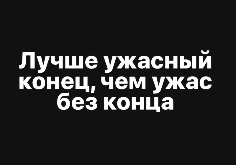 Я мухожук - Апатия, Депрессия, Суицидальная депрессия, Суицид, Жизньболь, Длиннопост