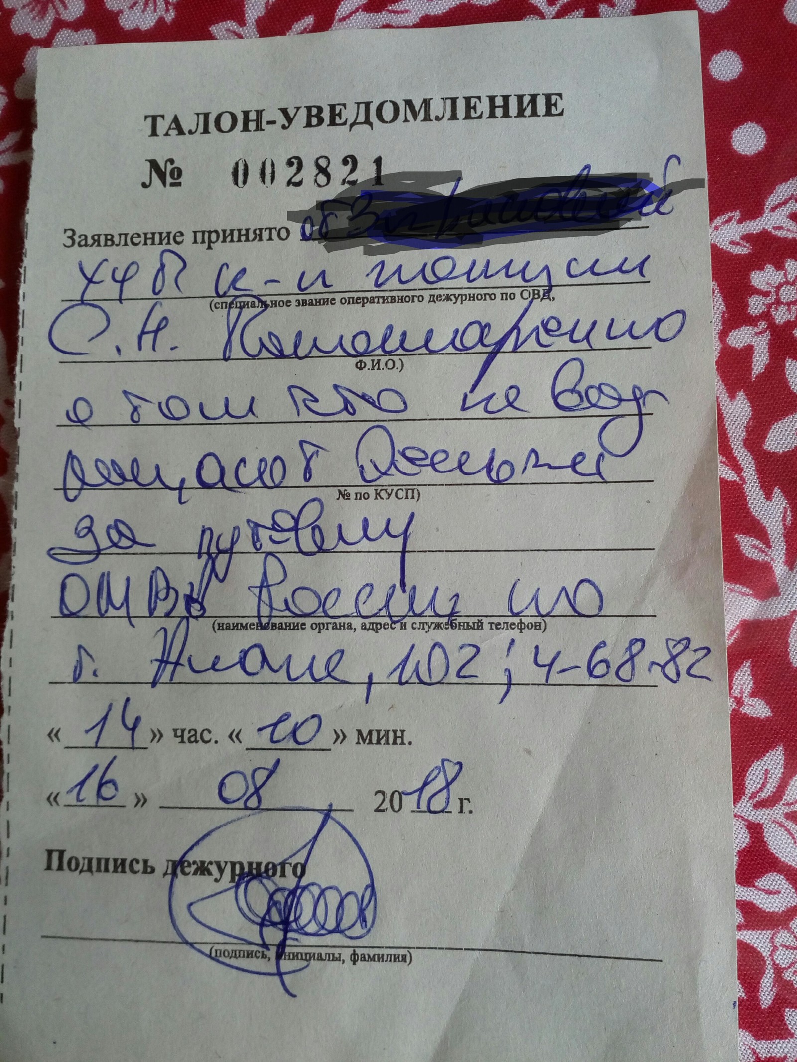 How they divorced me in Anapa. Vacationers for service - Anapa, Tours, Divorce for money, Deception, Longpost