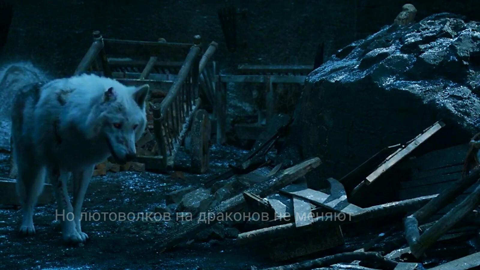 Direwolves do not change to dragons - My, Game of Thrones, Spoiler, Jon Snow, Longpost