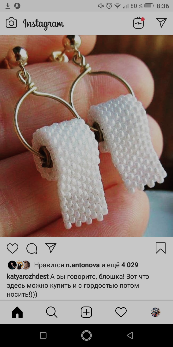 Earrings - Earrings, Toilet paper, Bijouterie