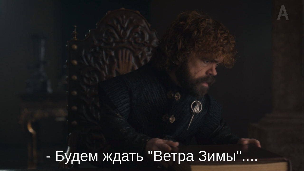 ...and Dreams of Spring - Game of Thrones, PLIO, Serials, winds of winter, Tyrion Lannister, Samwell Tarly, Scenario, Longpost