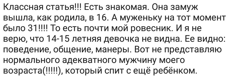 Ассорти 56 - Исследователи форумов, Всякое, Дичь, Семья, ПГМ, Бред, Длиннопост