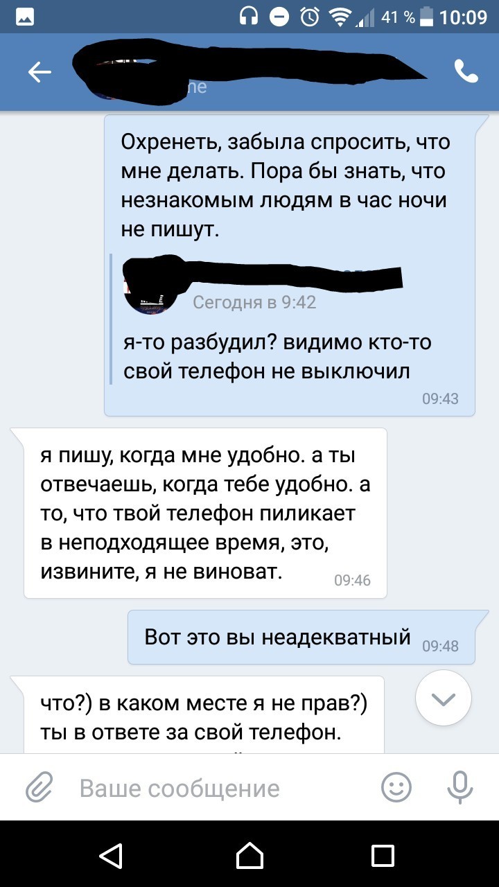 Бизнес по-ростовски, или как не надо делать. | Пикабу