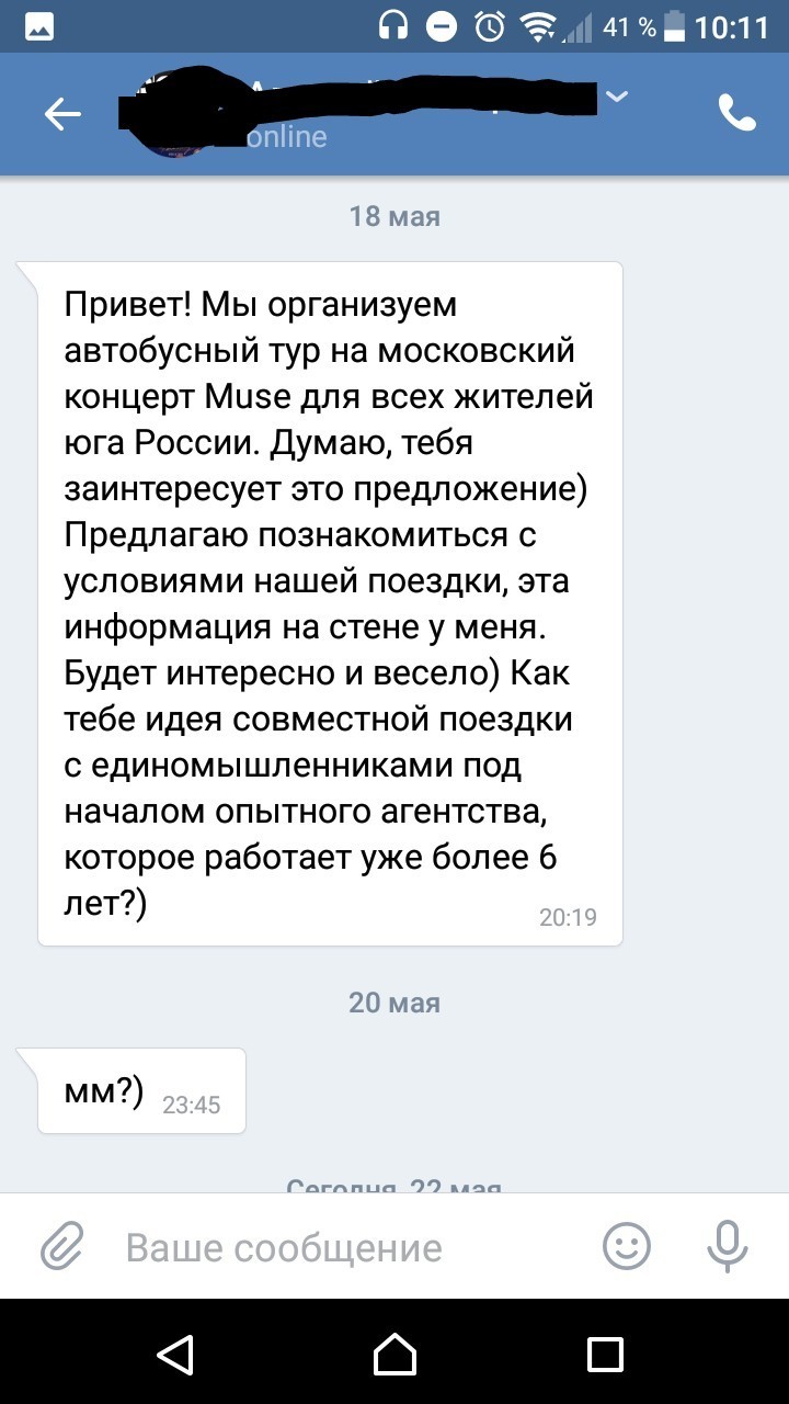 Rostov-style business, or how not to do it. - My, Dialog, Advertising, Correspondence, Screenshot, In contact with, Longpost