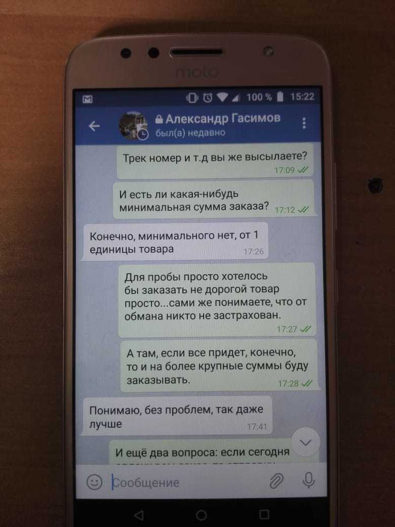 Мошенники в Telegram. Доверяй, но проверяй... | Пикабу