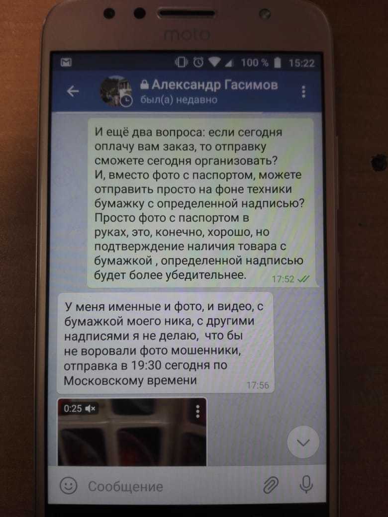 Мошенники в Telegram. Доверяй, но проверяй... | Пикабу