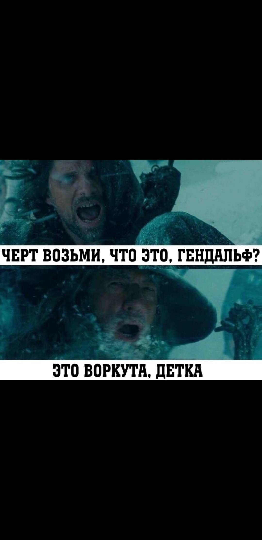 Меняй резину говорили они ... уже  лето, говорили они... - Воркута, Актировка, Длиннопост