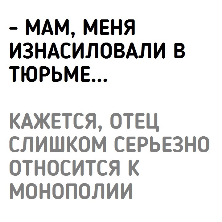 Черных шуток вам в ленту) ч.18 - Черный юмор, Юмор, Расизм, Евреи, Америка, Длиннопост