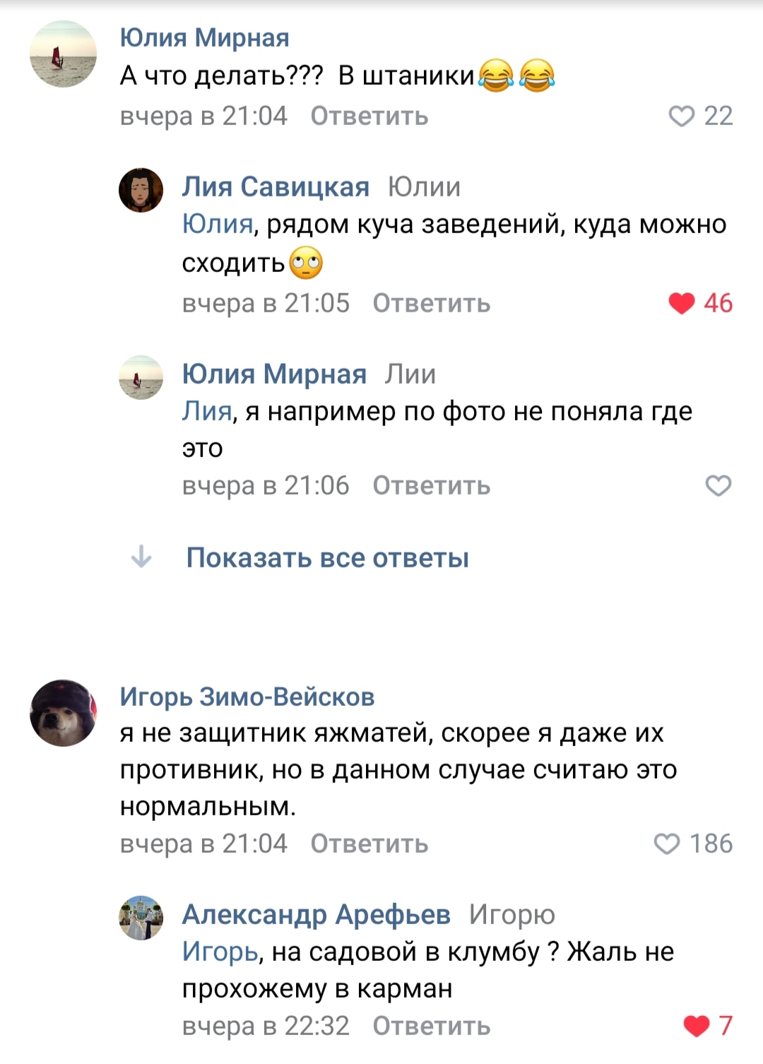 When the whole city consists of mothers - In contact with, Rostov-on-Don, Yamma, Comments, Longpost