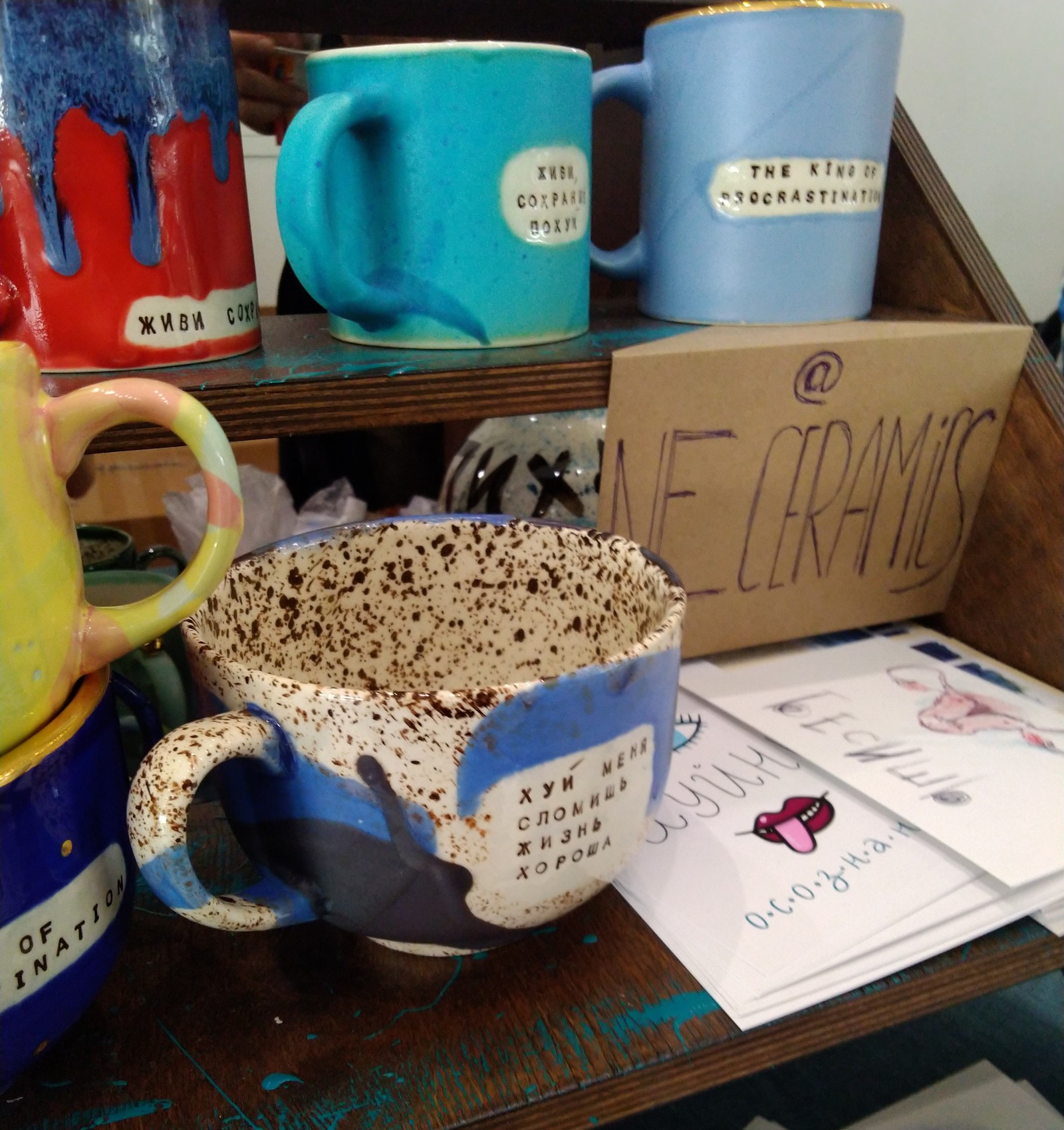 Some mugs from the hand-made fair - My, Кружки, Artflection, Fair, Mat, Longpost
