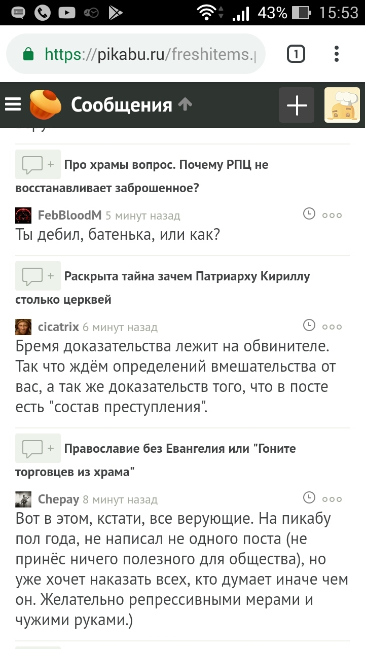 @moderator, что это было? [Есть решение] - Моё, Беспредел, Глупость, Нарушение правил, Длиннопост