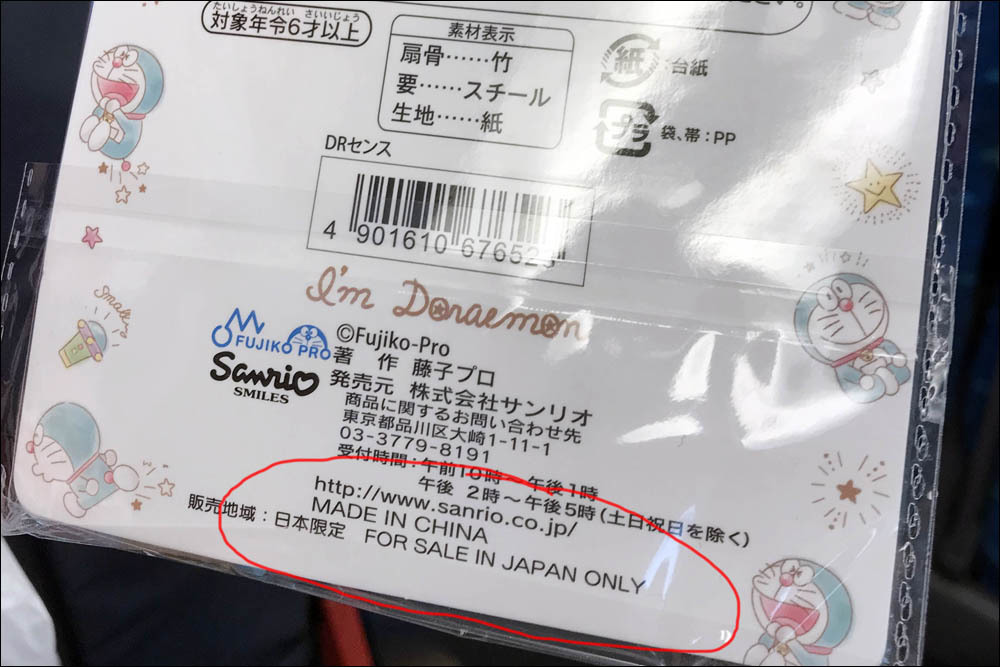 Japan: a country so common sense that it is sometimes irrational for us - My, Japan, Urbanism, Infrastructure, Longpost