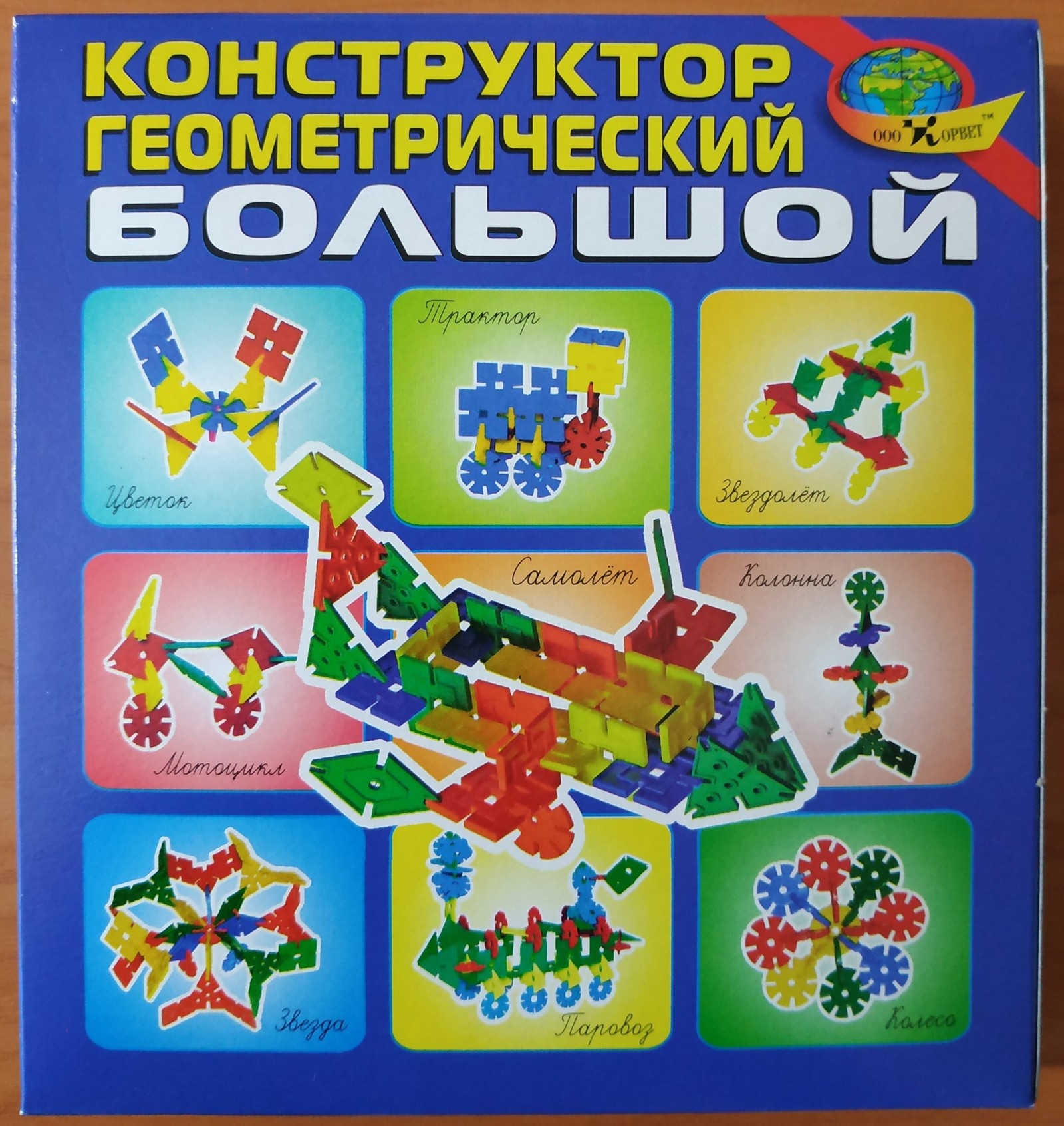 Отчет Обмен головоломками - Моё, Отчет по обмену подарками, Обмен подарками, Длиннопост