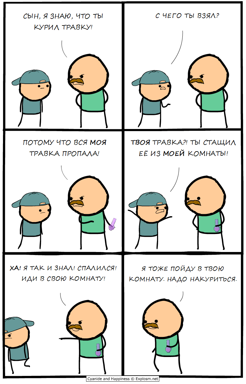 Missing Dope - Cyanide and Happiness, Comics