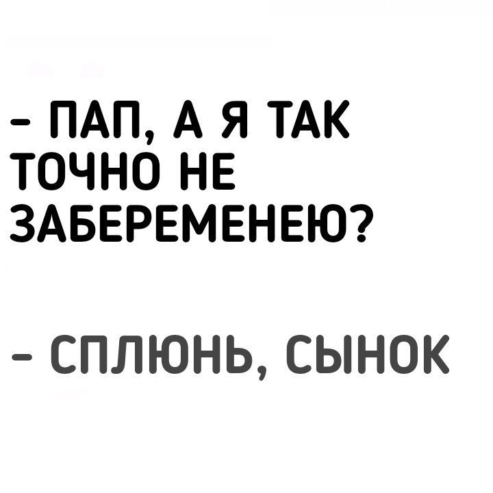 Черного юмора вам в ленту ч. 23 - Черный юмор, Юмор, Расизм, Феминизм, Религия, Длиннопост