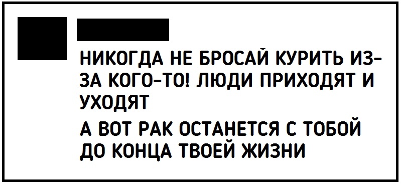 Черного юмора вам в ленту ч. 26 - Черный юмор, Юмор, Расизм, Подборка, Длиннопост