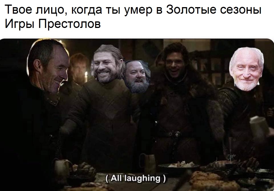 Managed to leave on time - Game of Thrones, Stannis Baratheon, Robert Baratheon, Ned stark, Tywin Lannister, Robb stark