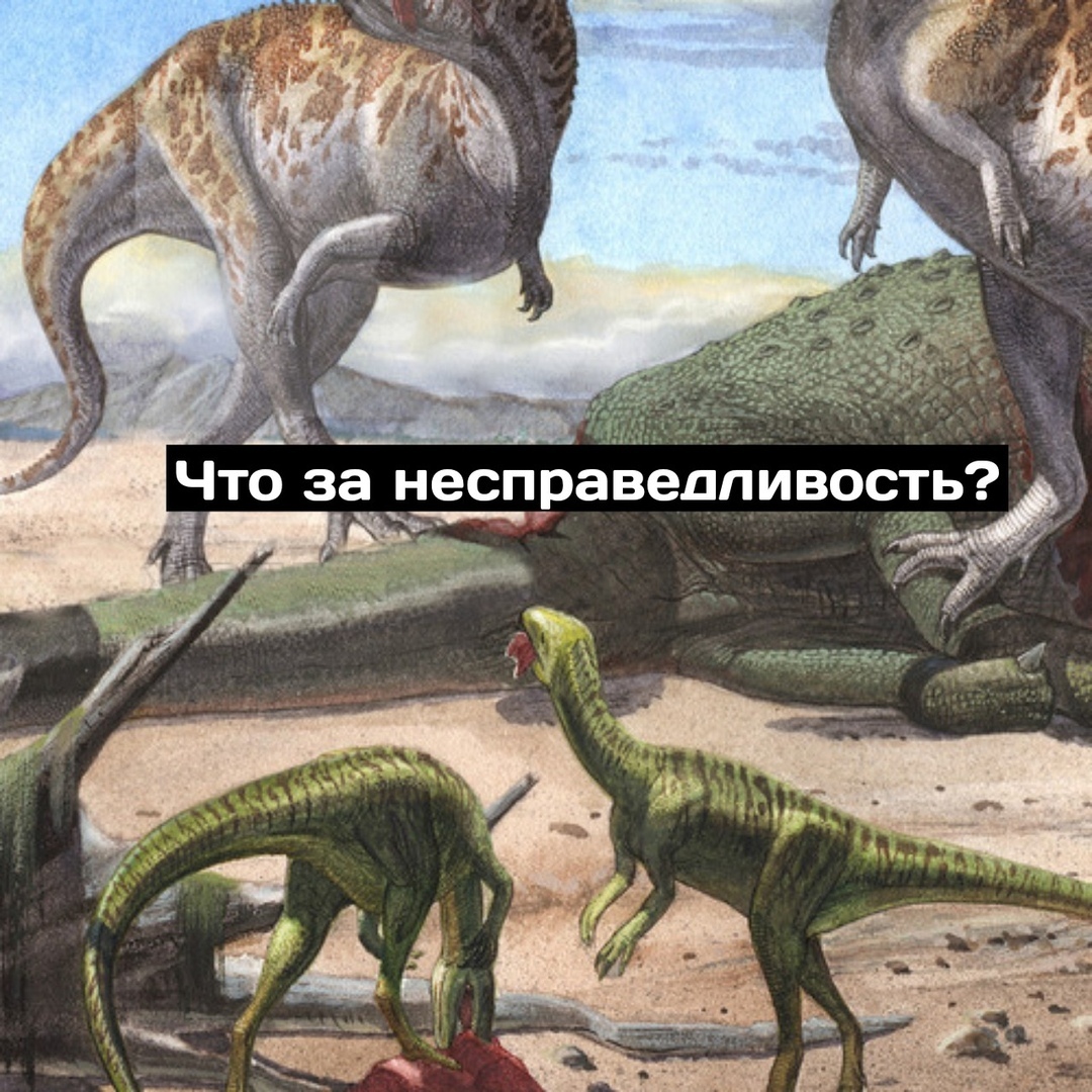 By Singularity - Memes, Humor, Mat, Dinosaurs, Longpost, Singularity comics