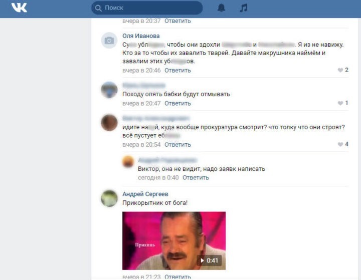 A resident of Vitebsk will be tried for insulting officials on the Internet - Republic of Belarus, Vitebsk, Insult, In contact with, Officials, Court