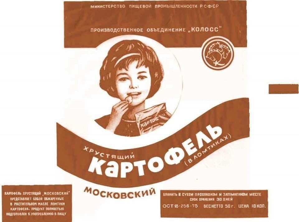 В копилку о еде, поездах и попутчиках - Моё, Поезд, Поездка, Еда, Попутчики, Длиннопост