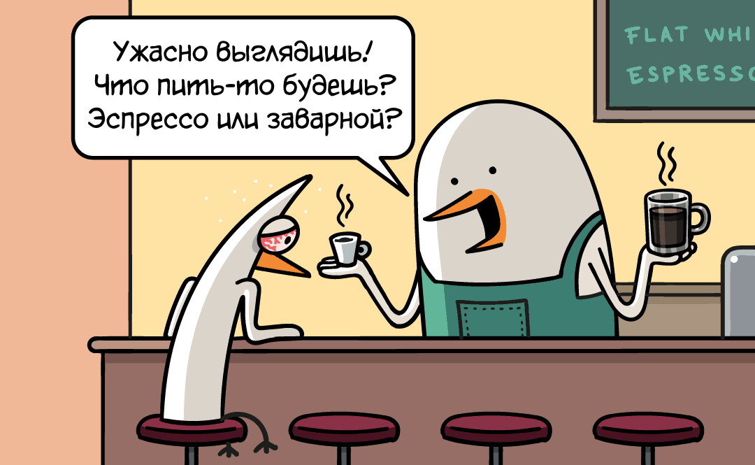 Drink - Comics, Translated by myself, Fredo and Pidjin, Longpost