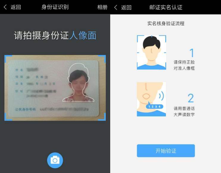 Chinese facial recognition technology - My, China, Face recognition, E-government, Brave new world, Longpost