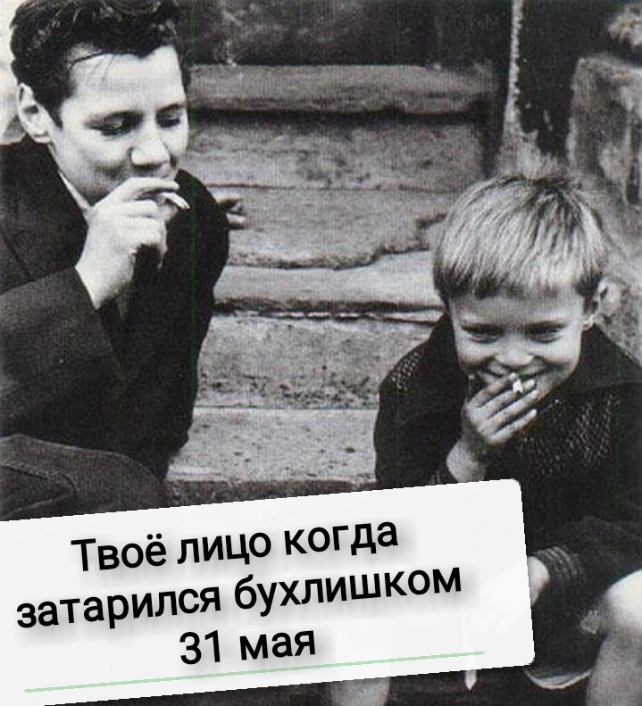 June 1 Children's Day - My, Children Protection Day, Alcohol, Law, No alcohol law, Leningrad region, , Longpost