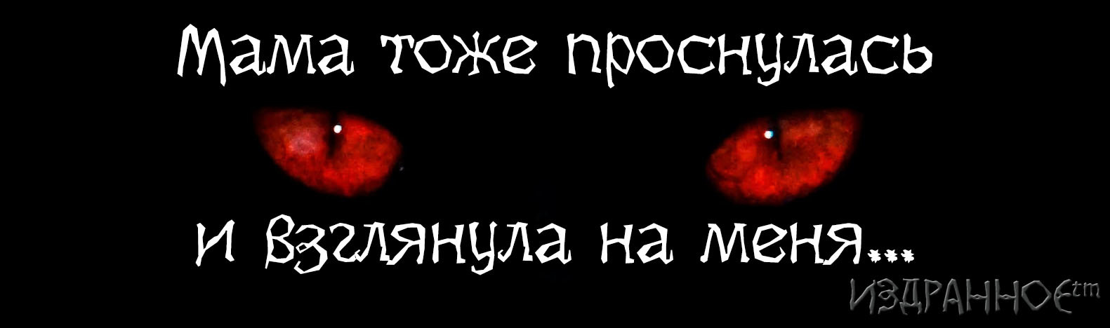 Если кто-то понравился, то надо сразу жениться - Моё, Женитьба, Дети, Реальная история из жизни