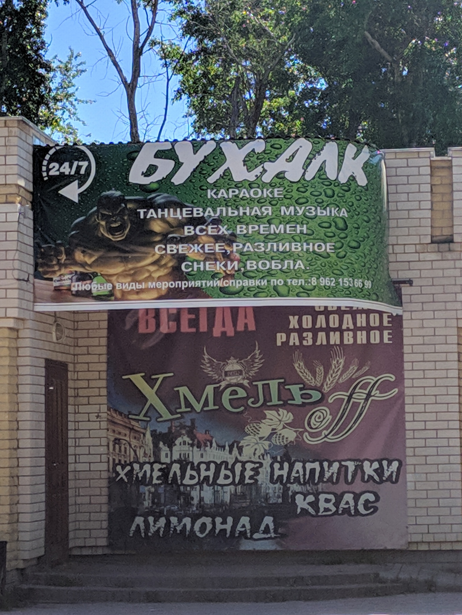 Мстители, общий сбор | Пикабу