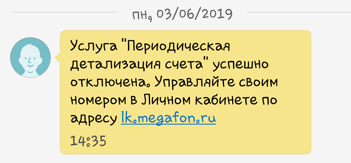 МегаФон. Впервые. | Пикабу