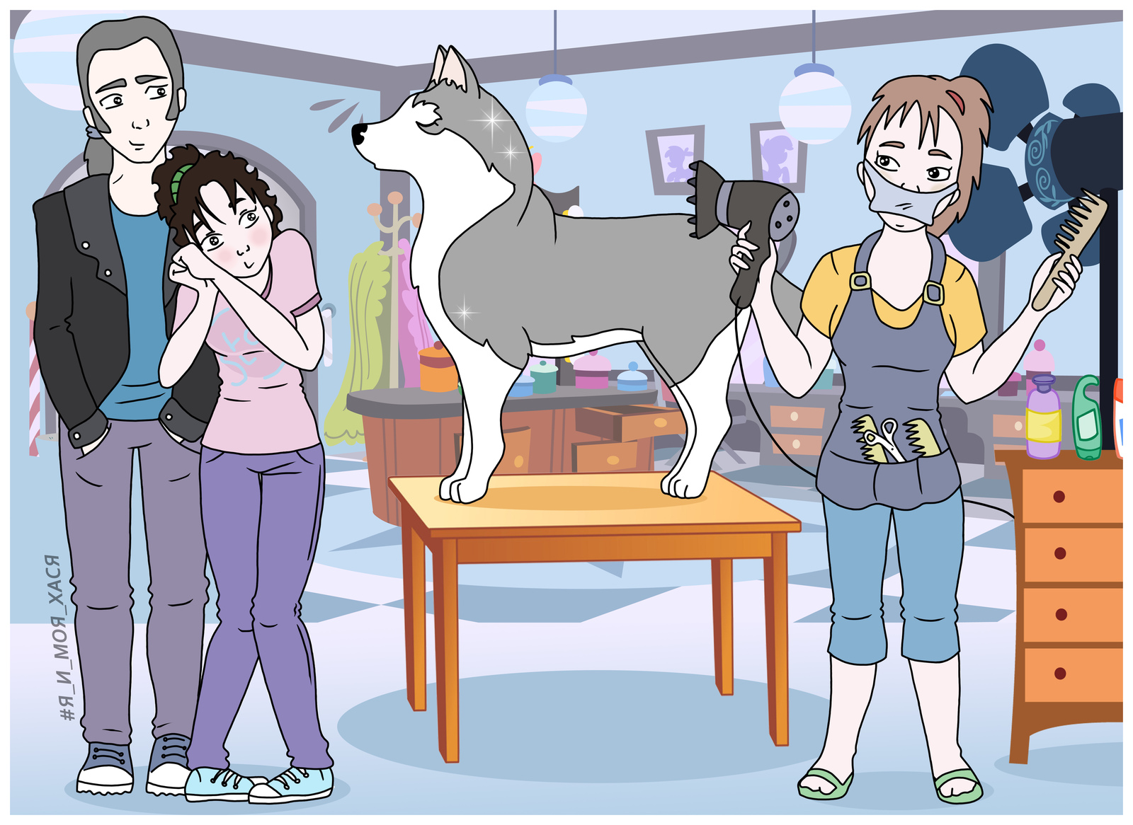 Expectation vs Reality: Grooming - My, Me and my hasya, Husky, Siberian Husky, Dog, Dog lovers, Dog days, Web comic