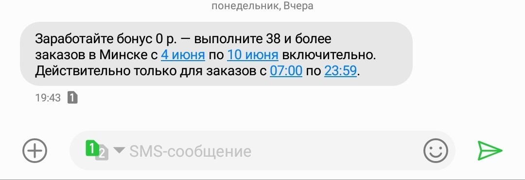 Штош, надо поднапрячься! - Такси, Щедрость