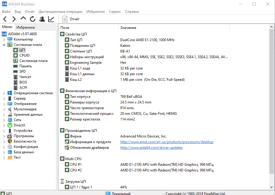 What is dead, can not be soldered? - Laptop Repair, , CPU, AMD, Computer