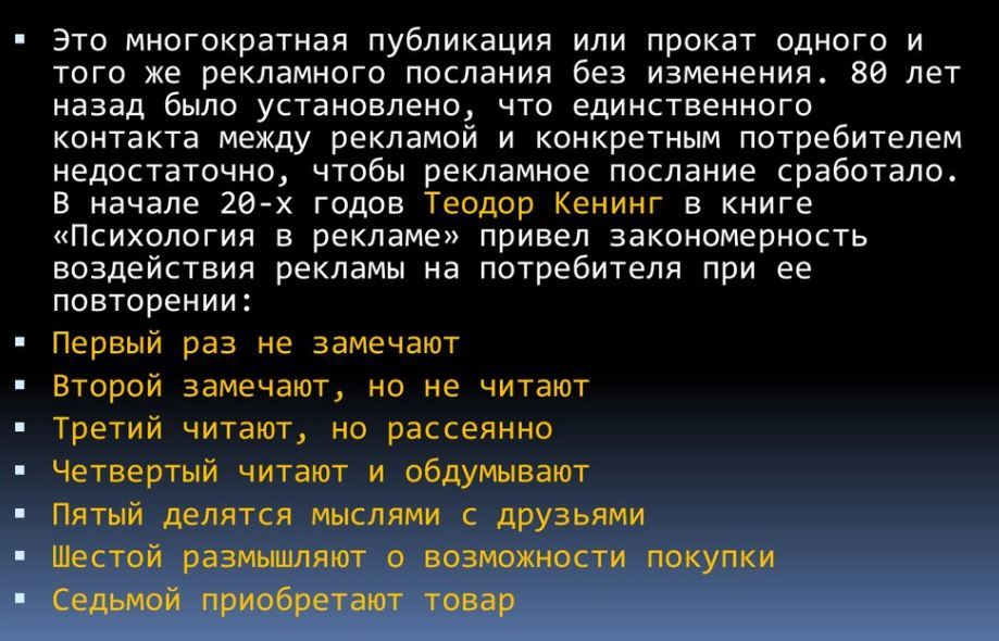 15 советов хорошему соседу - Моё, Правила, Соседи, Квартира, Текст, Закон о тишине, Ремонт, Длиннопост