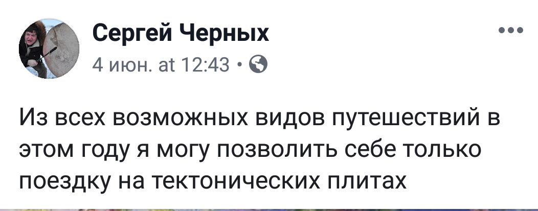 Могу себе позволить... - Картинки, Картинка с текстом, Отпуск, Хочу в отпуск, Доступность