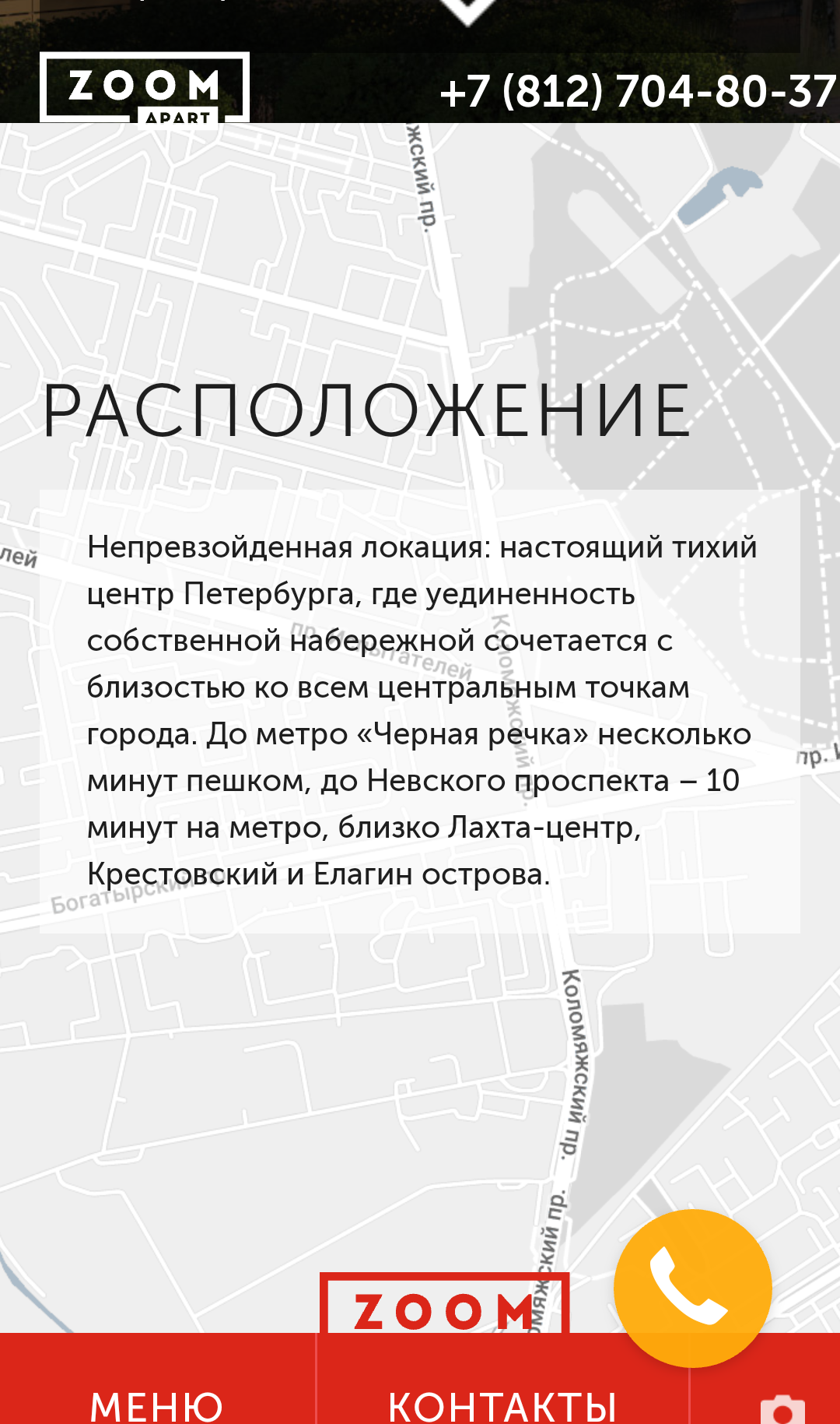 Как вместо парка построить отель высотой 63 метра на 1900 мест - Без рейтинга, Приморский район, Застройка, Длиннопост, Санкт-Петербург, Негатив