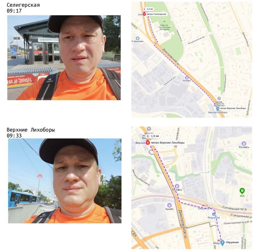 From Seligerskaya to Zyablikovo on foot. - My, City walk, Moscow, Longpost, Marathon