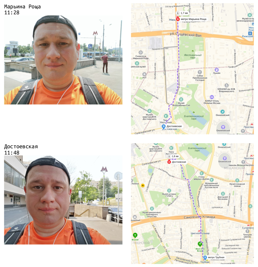 From Seligerskaya to Zyablikovo on foot. - My, City walk, Moscow, Longpost, Marathon