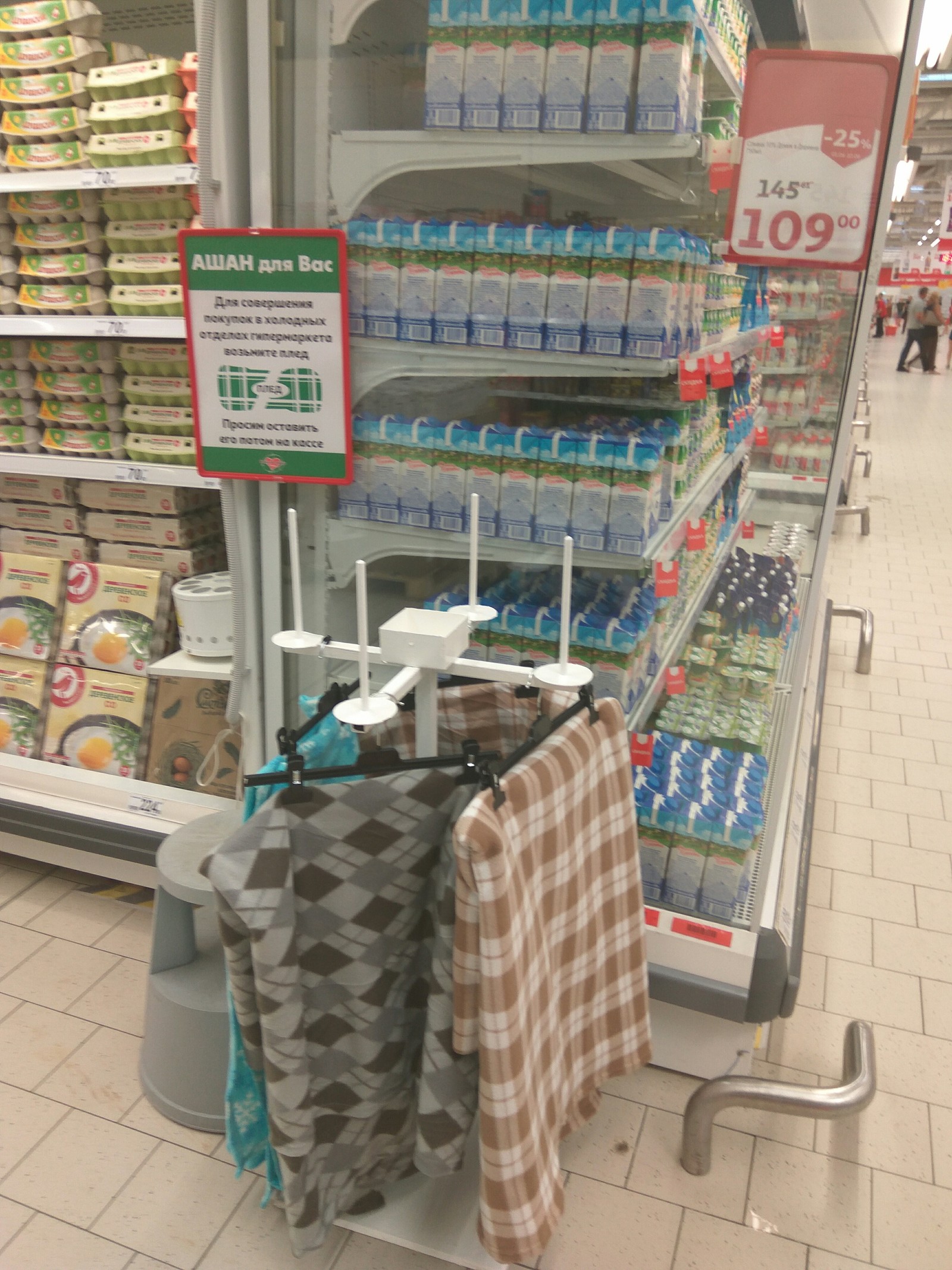 K-customer focus - My, Auchan, Care